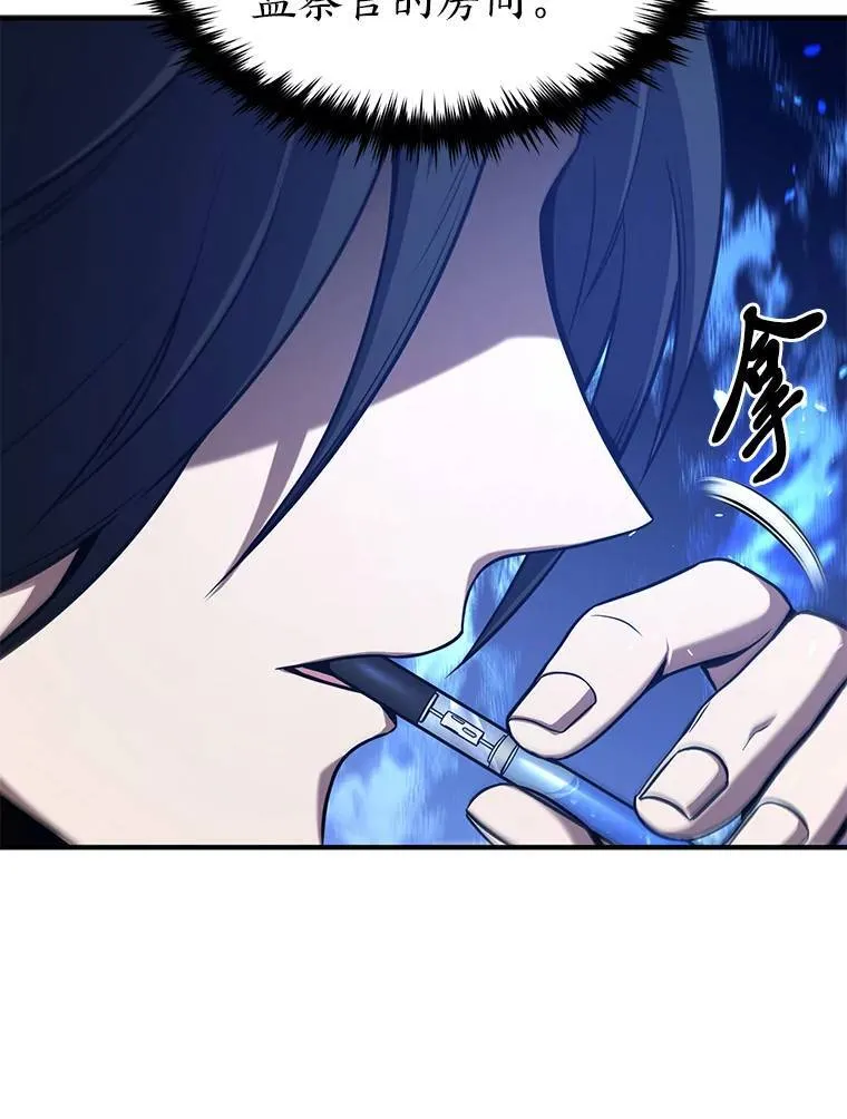 2.魔法天才157