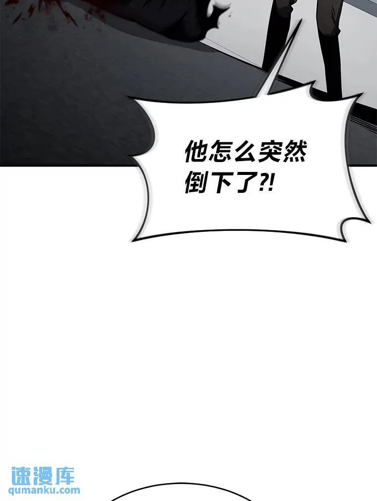18.全力支援71