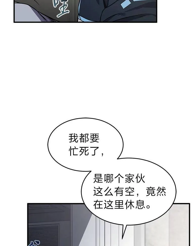 3.毒蛇34
