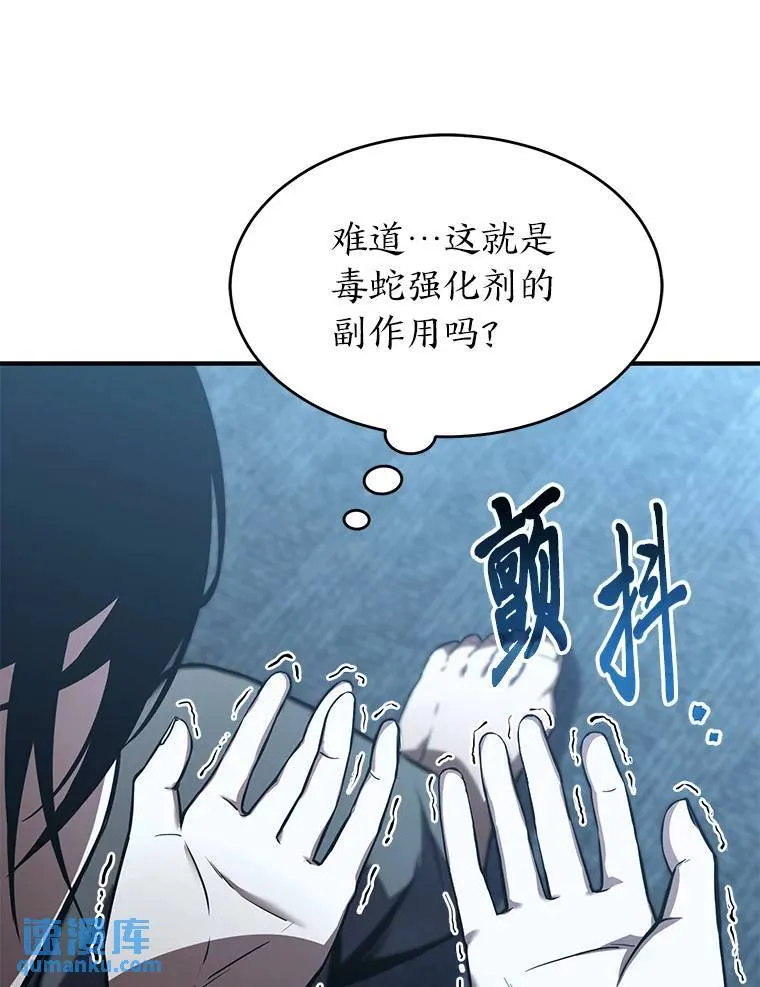 4.逃出生天99