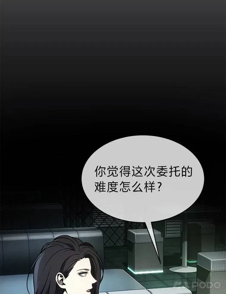 26.万变之光159