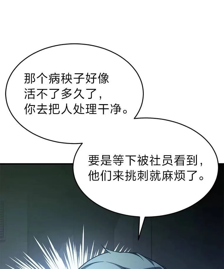 2.魔法天才111
