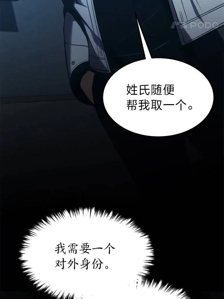 15.各怀心思33