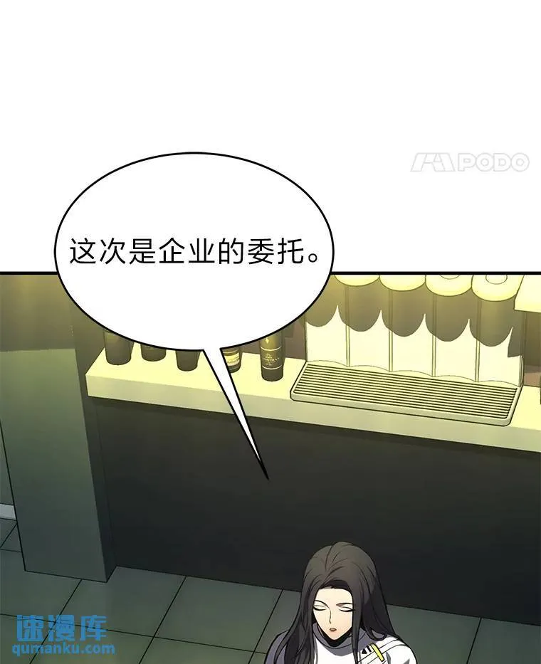 8.第二个委托89