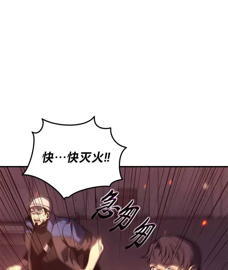 24.有效沟通115
