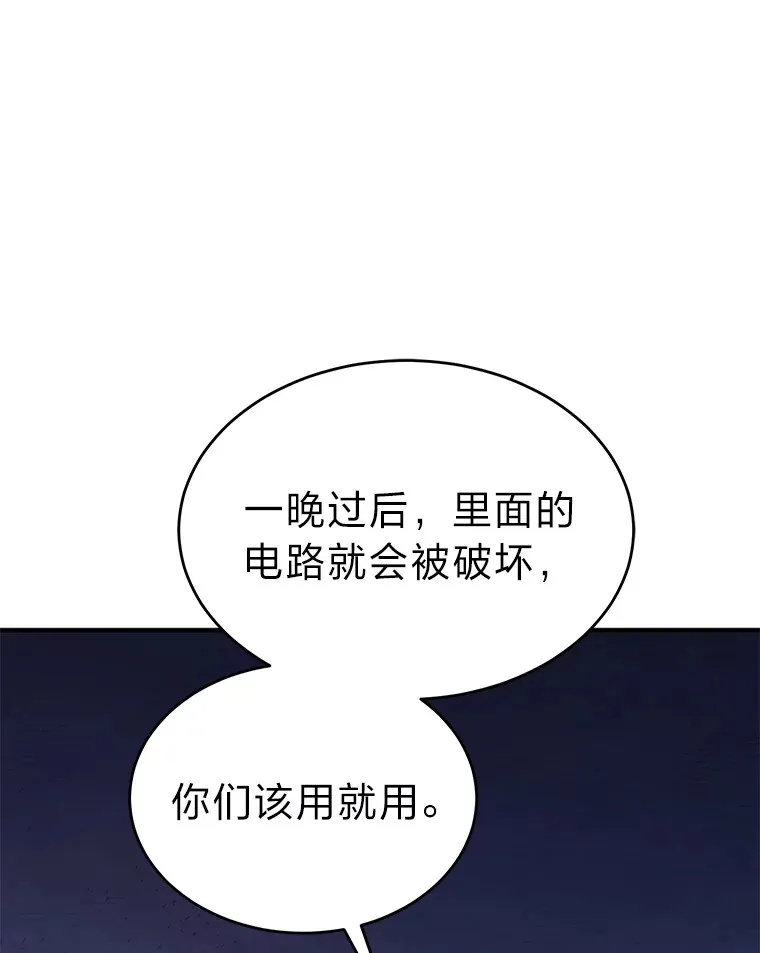 43.颐指气使27