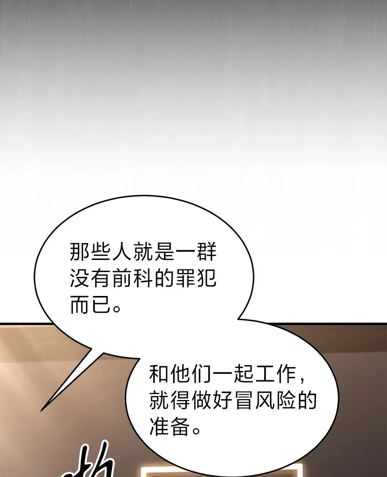 47.敏锐的要员20