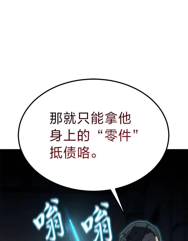 5.赚钱的法子14
