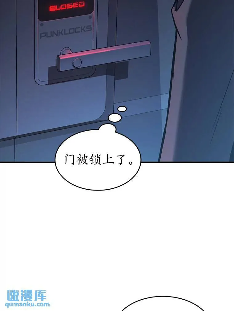 9.蒙面怪人110