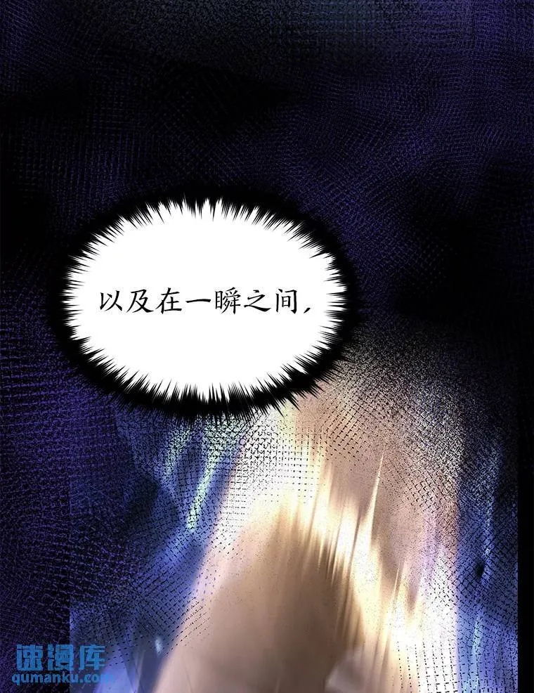 27.凶邪狩猎194