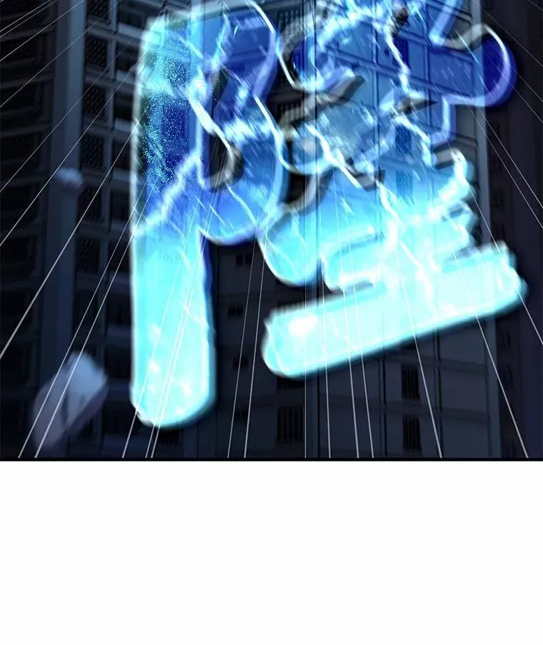 6.唤雷117