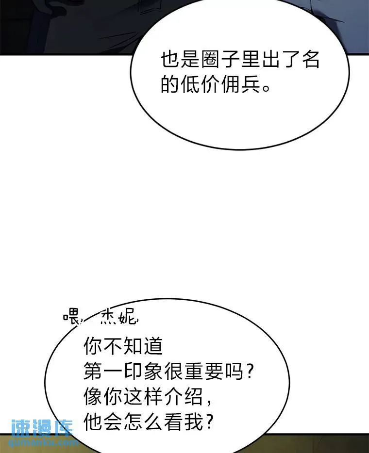8.第二个委托145
