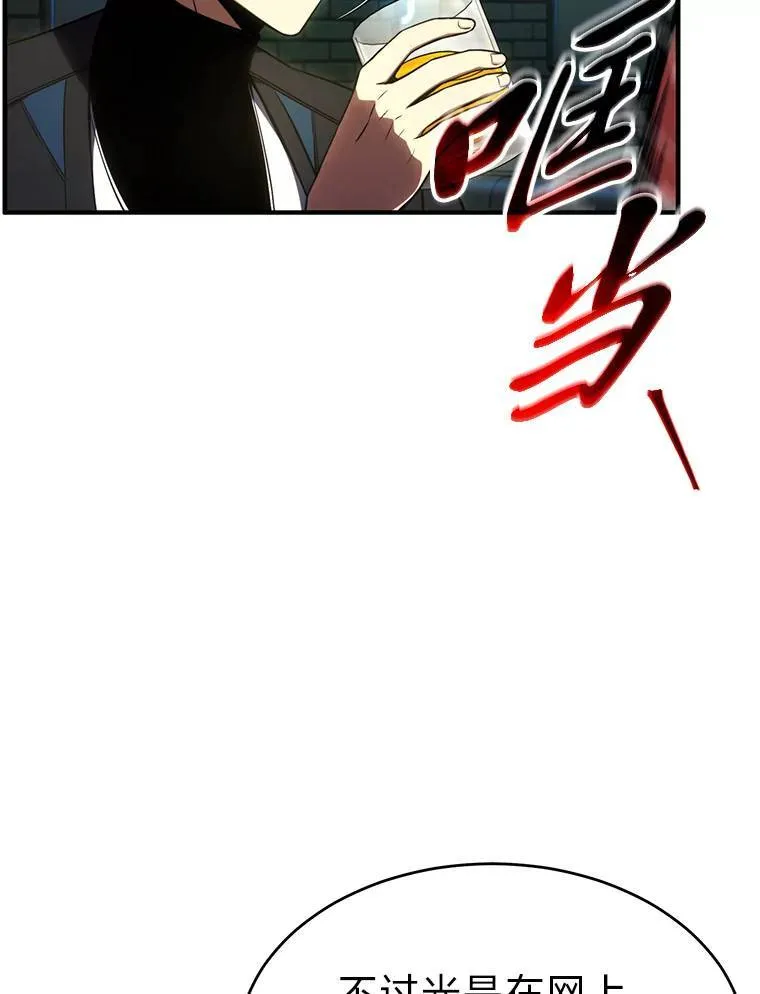 32.登录暗网74