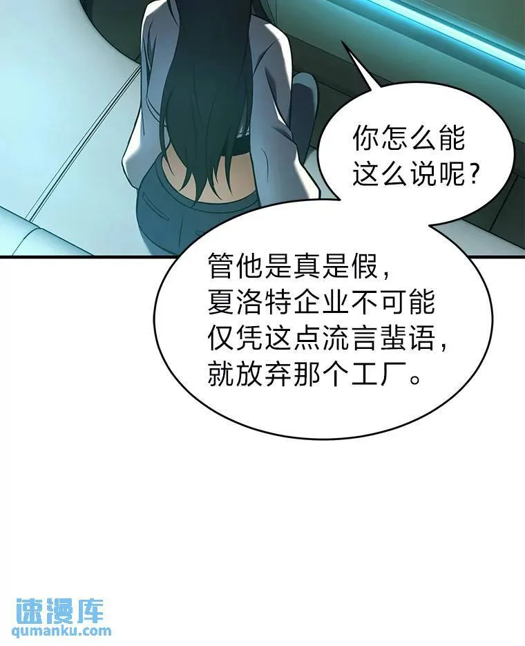 8.第二个委托110