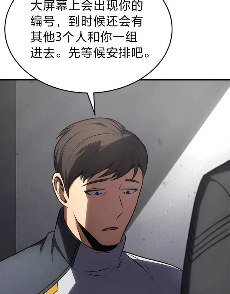 32.登录暗网131