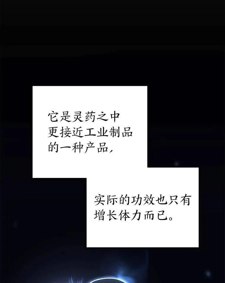 22.做足准备98