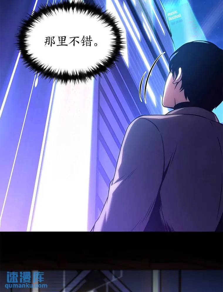 40.升天者5