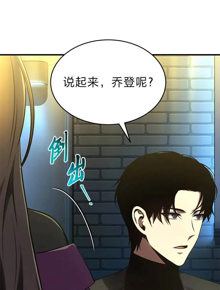 32.登录暗网49