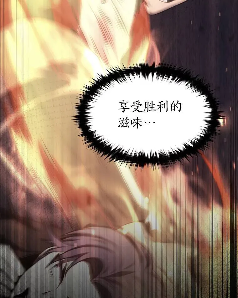 29.成功就在眼前52
