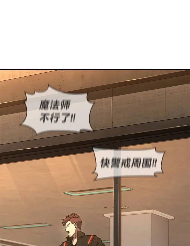 18.全力支援76