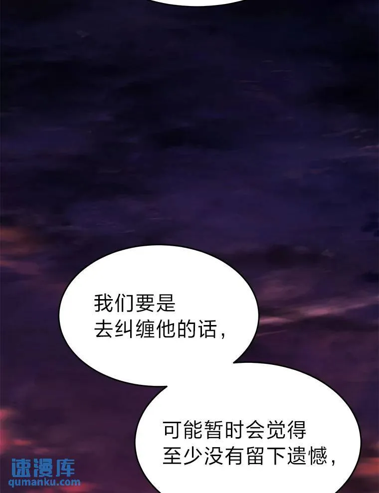 21.天赋和决心186