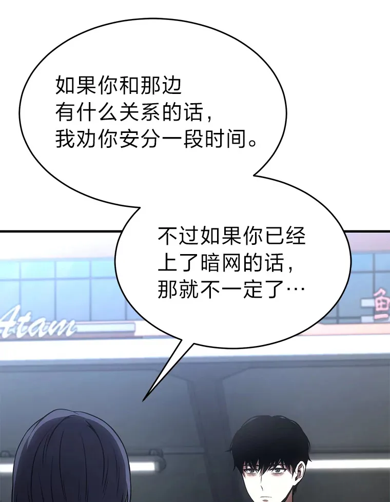 47.敏锐的要员134