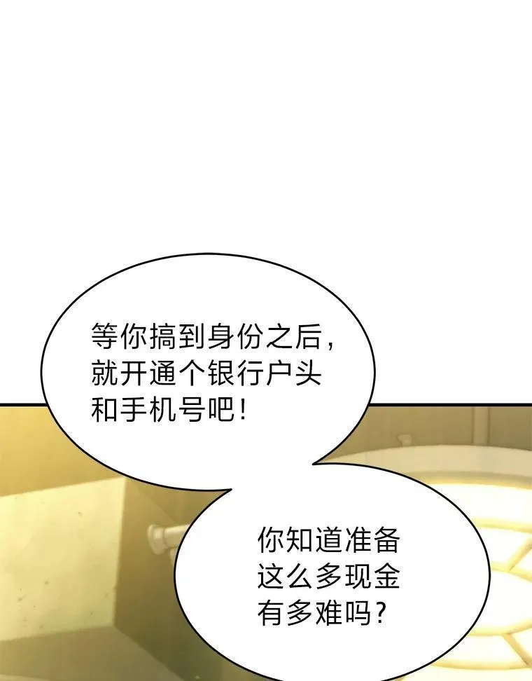 14.为了下一步167