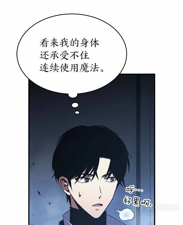 6.唤雷126