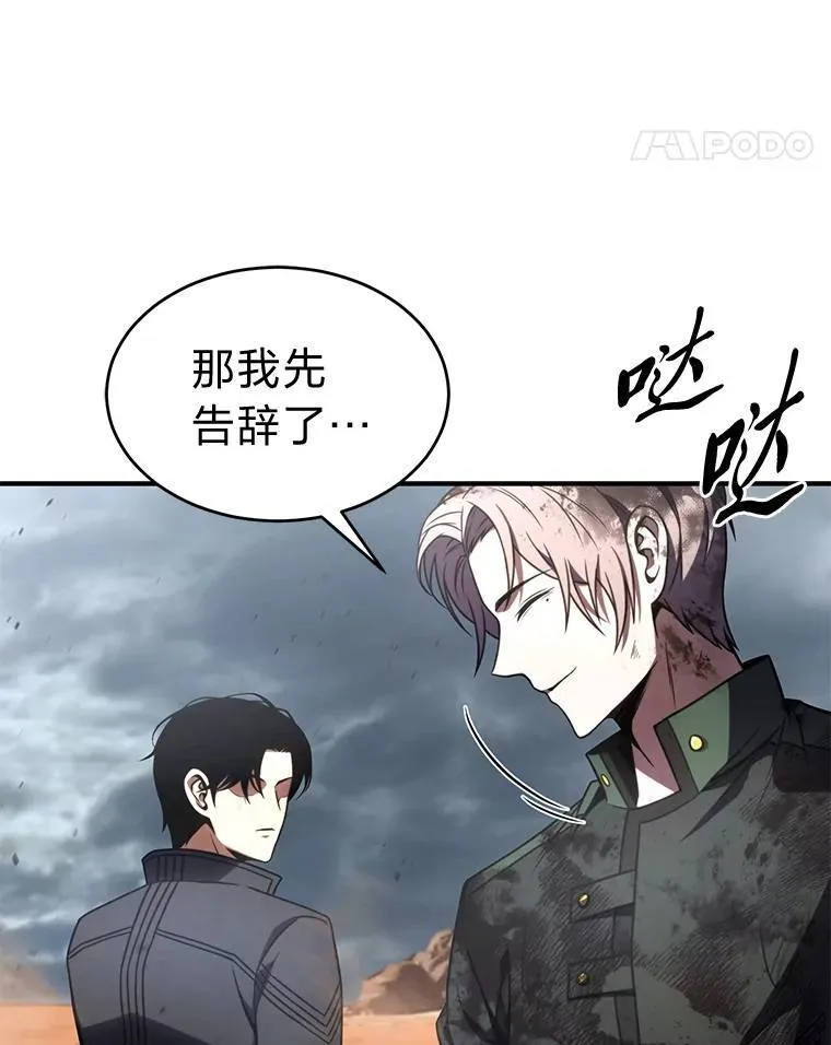 38.交个朋友146