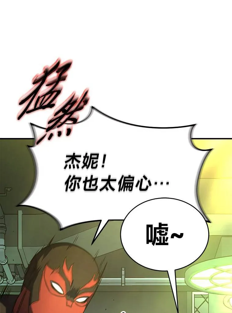 22.做足准备47