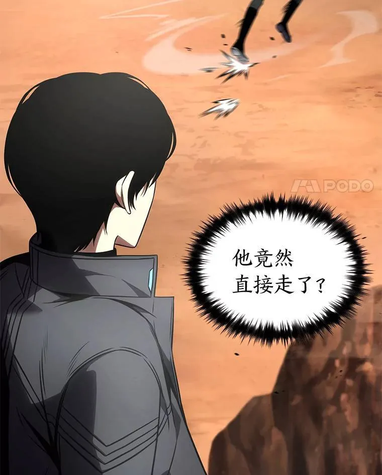 38.交个朋友54
