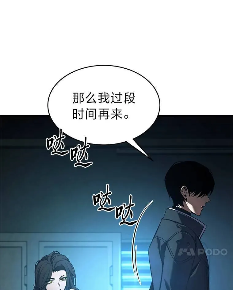 7.魔力图腾16