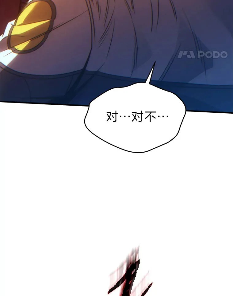 43.颐指气使149
