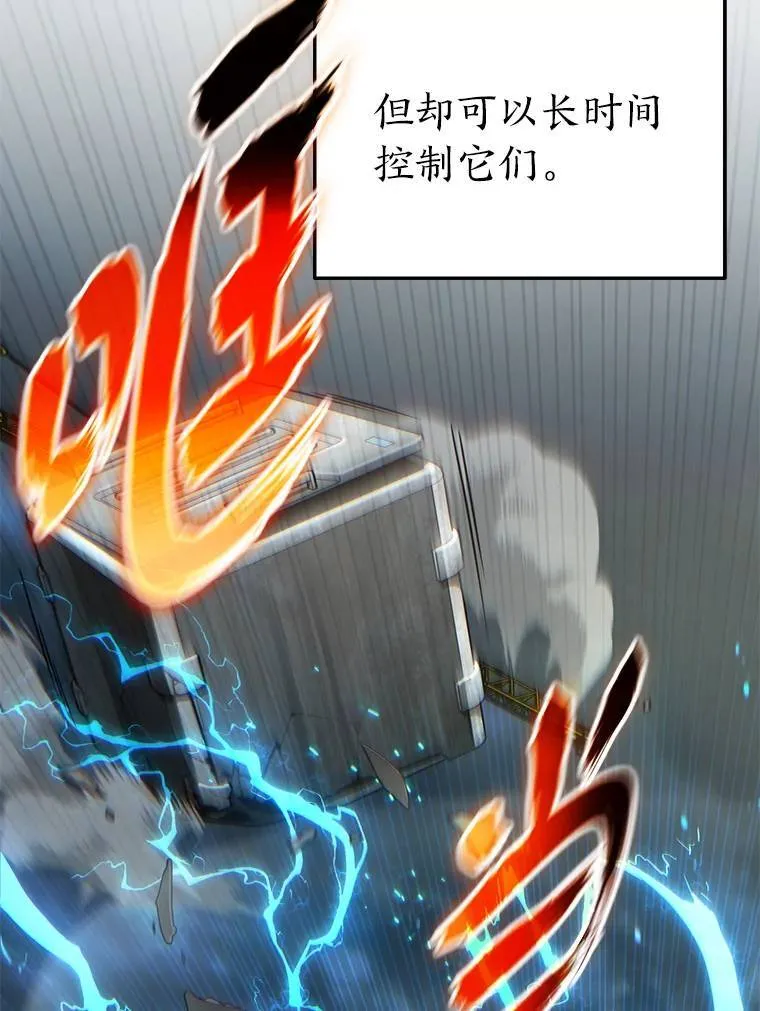 34.偶遇超强“故人”125