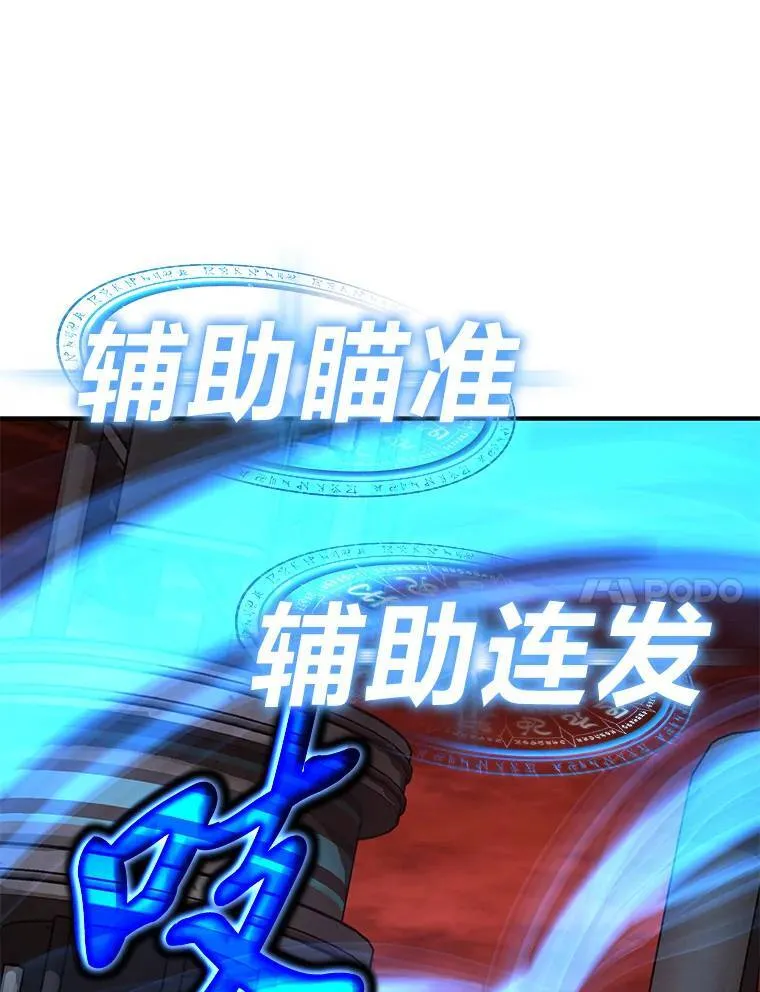 20.嗜血怪客203