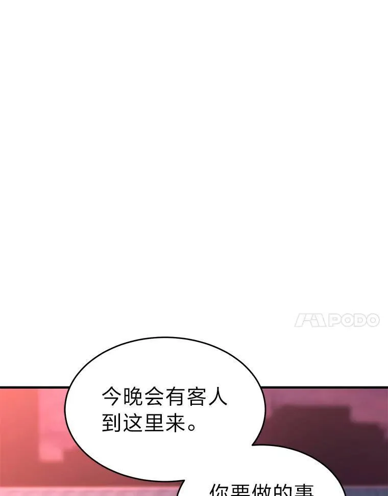 25.点火6