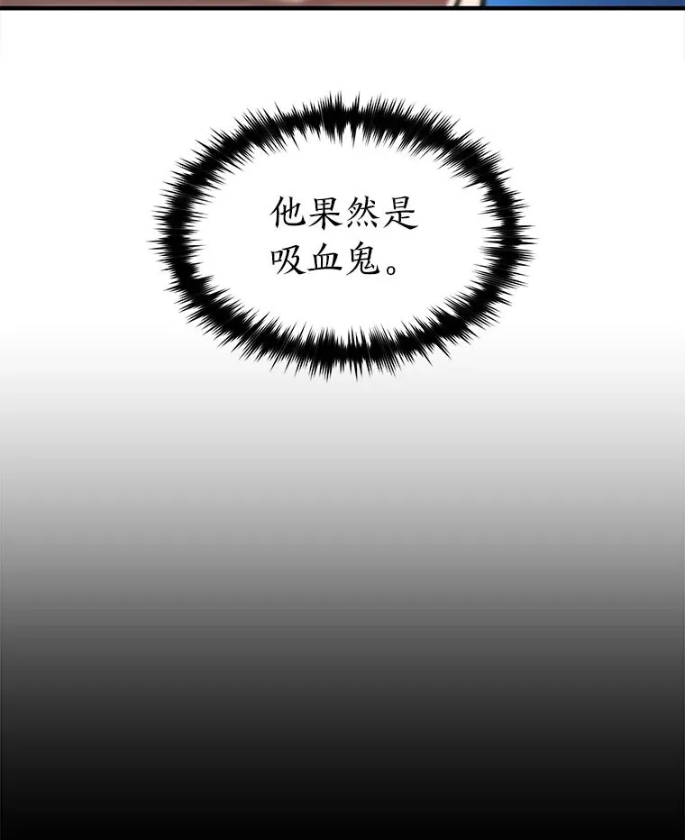 46.苦战149
