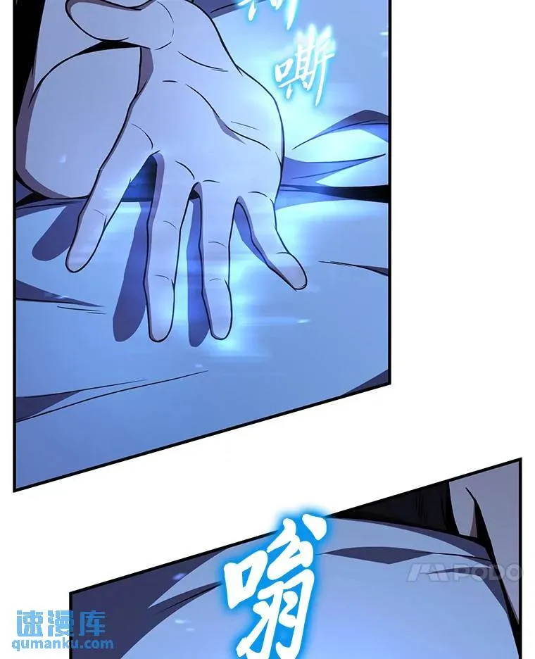 2.魔法天才85