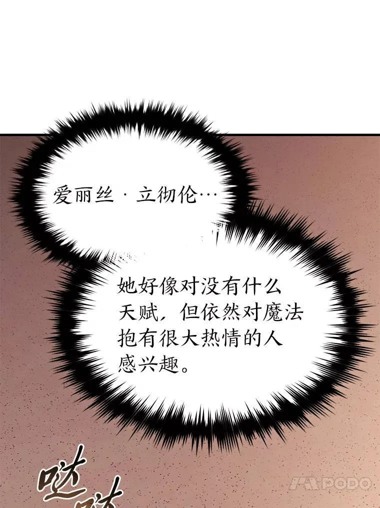32.登录暗网19