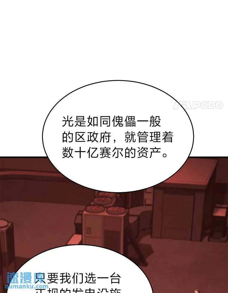 20.嗜血怪客16