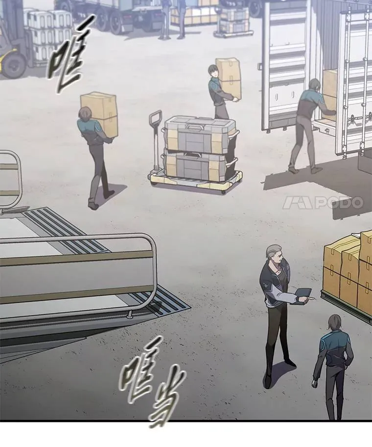 2.魔法天才163