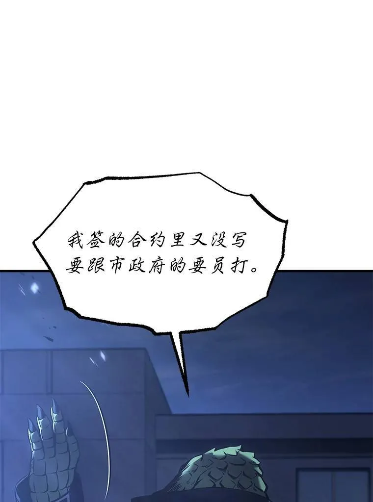 14.为了下一步38