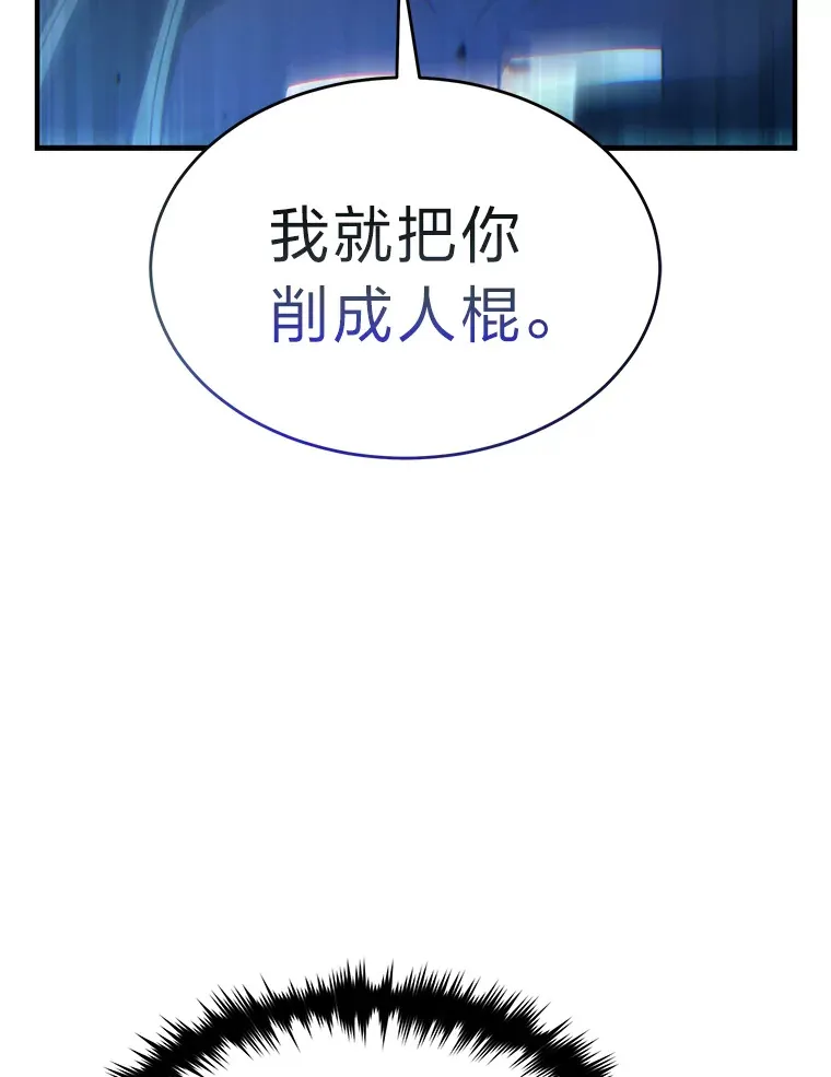 43.颐指气使52