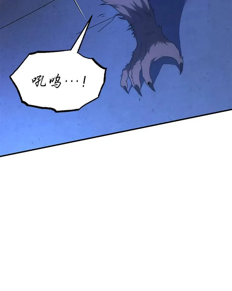 28.三流魔法师118