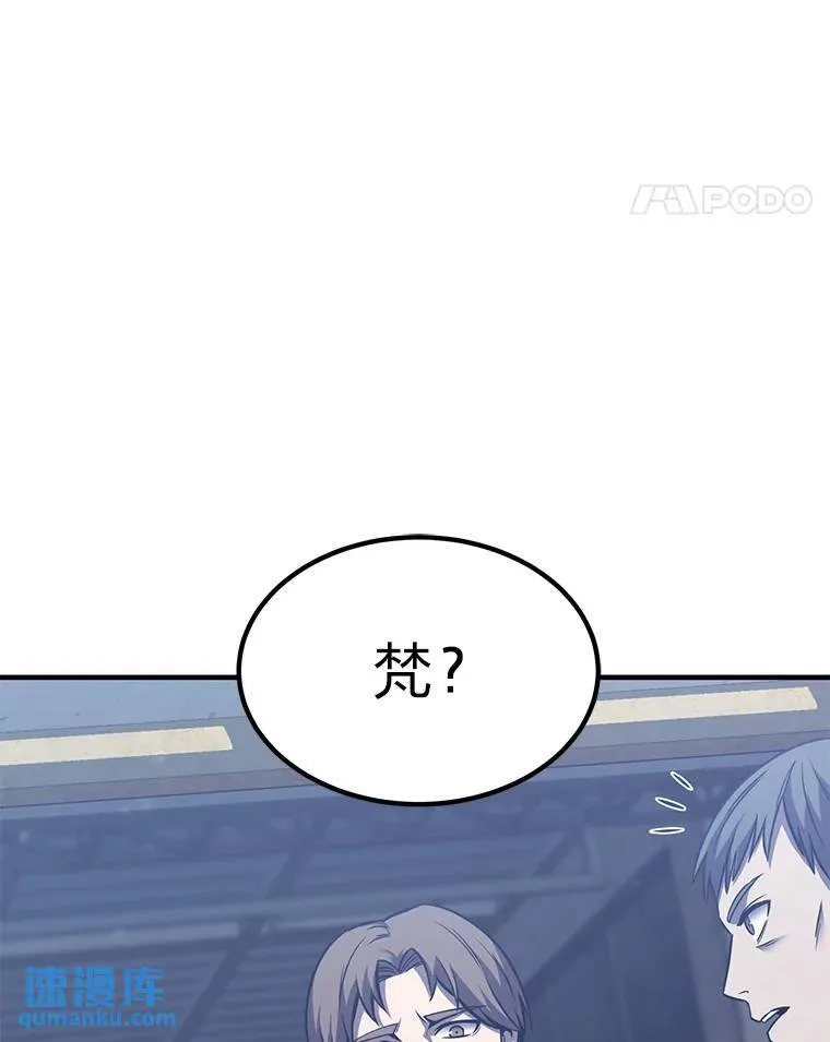 2.魔法天才130