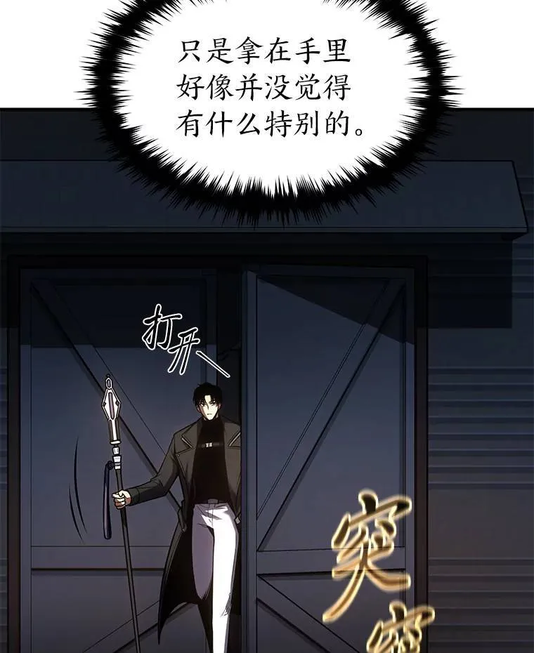 28.三流魔法师180