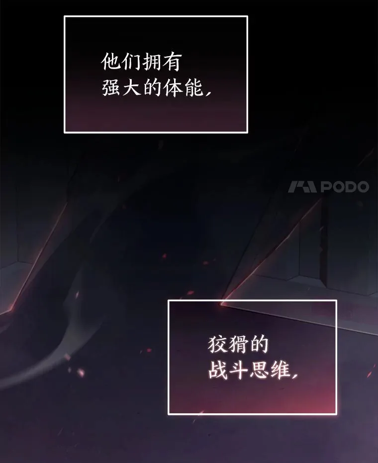 46.苦战150