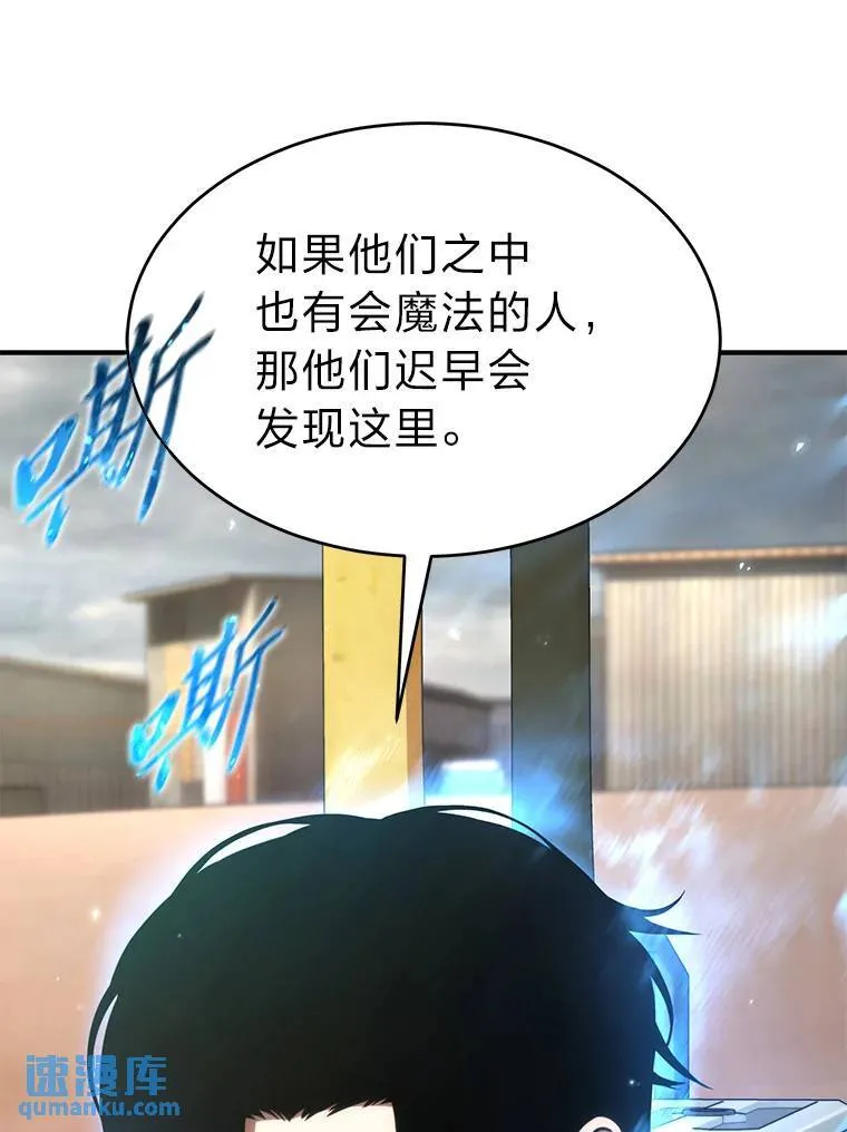 36.分工合作116