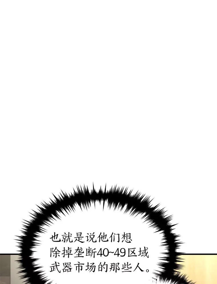 42.诱人的“奖励”27