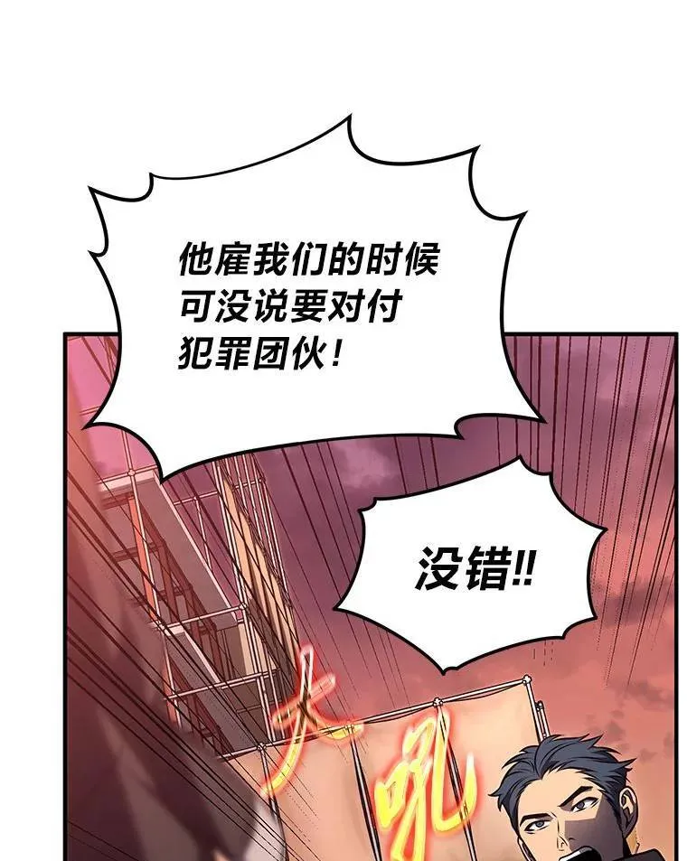 24.有效沟通9